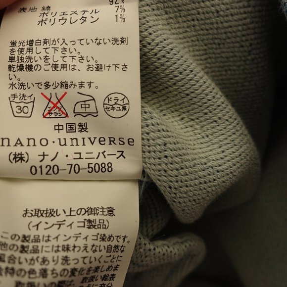 Nano Universe Jacket XS Blue Denim Jean Adult Trucker Japanese Streetwear RARE‎ - Picture 11 of 12